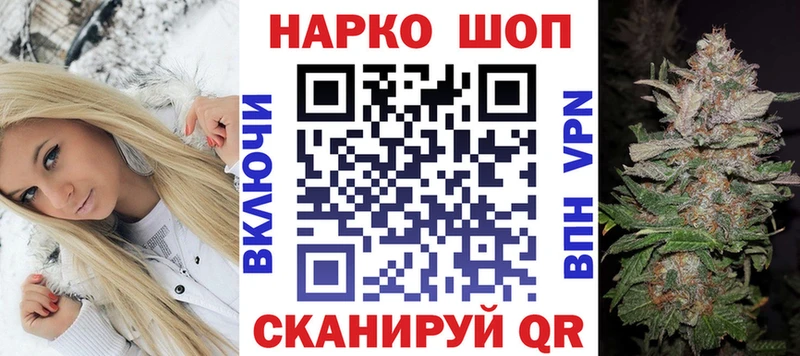 Купить закладку Обнинск COCAIN блэк спрут ONION ГАШ Амфетамин Мефедрон Alpha-PVP МДМА