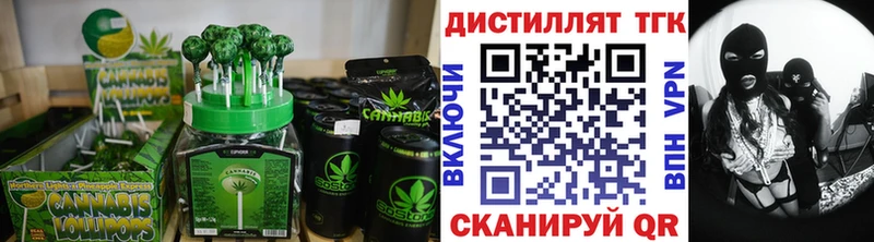 OMG онион  Обнинск  Cannafood конопля 