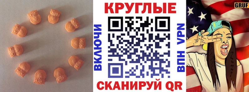 ЭКСТАЗИ диски  Обнинск 