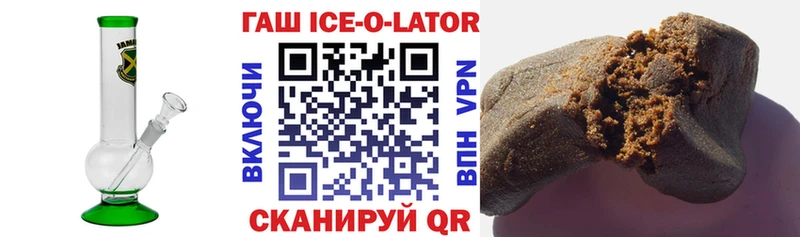 купить наркотик  Обнинск  это как зайти  ГАШИШ гарик 
