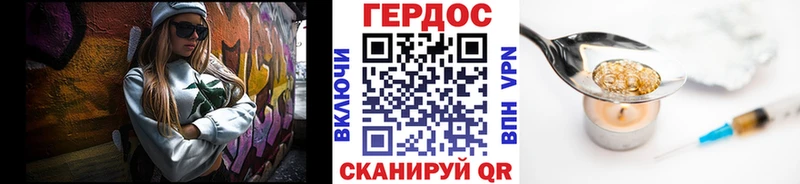 ГЕРОИН герыч  Обнинск 