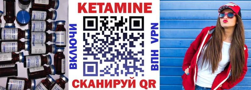 наркотики  Обнинск  КЕТАМИН ketamine 