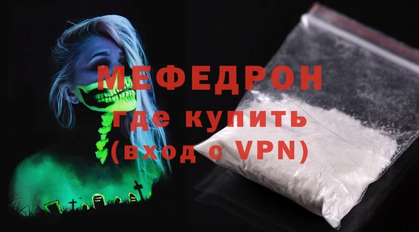 амф Костерёво