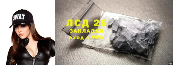 прущий лед Коряжма