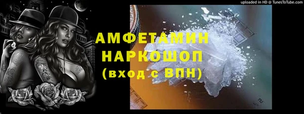 амф Костерёво