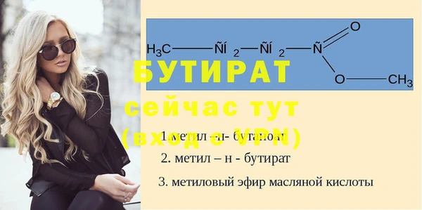 амф Костерёво