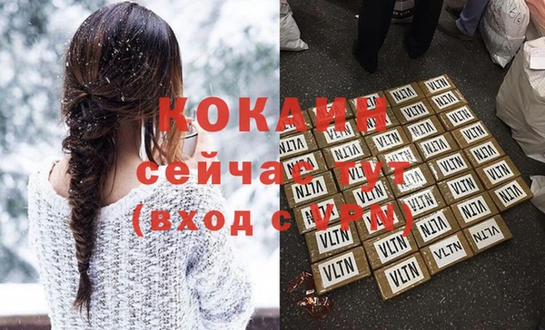 прущий лед Коряжма