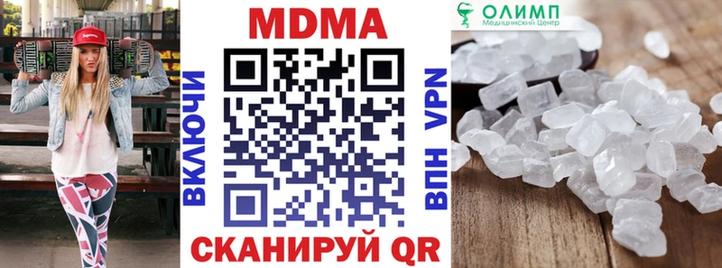 MDMA Molly  mega ССЫЛКА  Обнинск  как найти наркотики 
