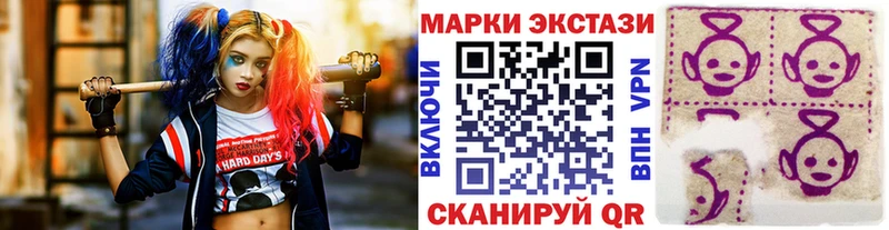 Марки NBOMe 1,5мг  Обнинск 