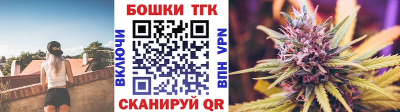 Бошки Шишки тримм  Обнинск 